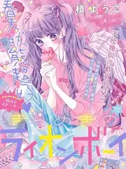 漫改现场